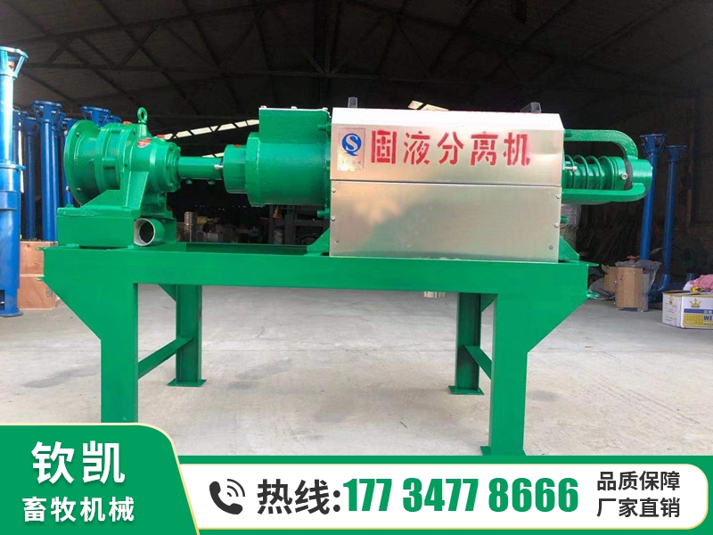 固液分離機對于養殖戶的重要性